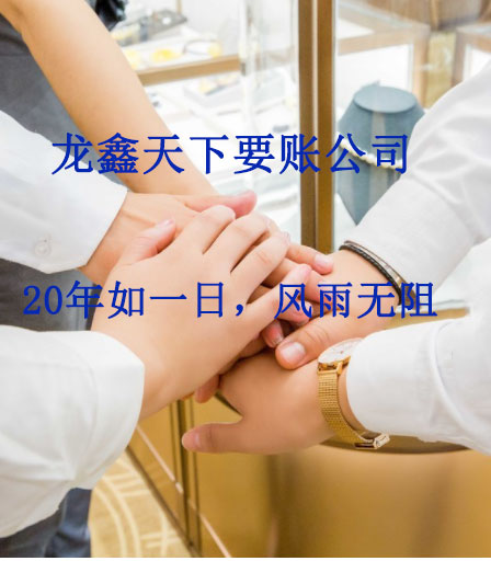 大邑要账公司