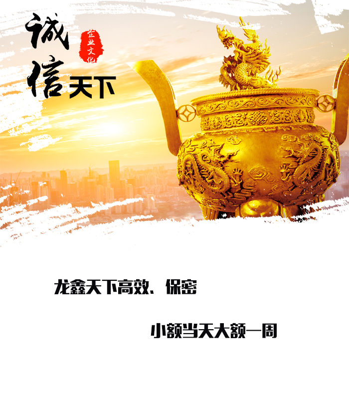 大邑要债公司